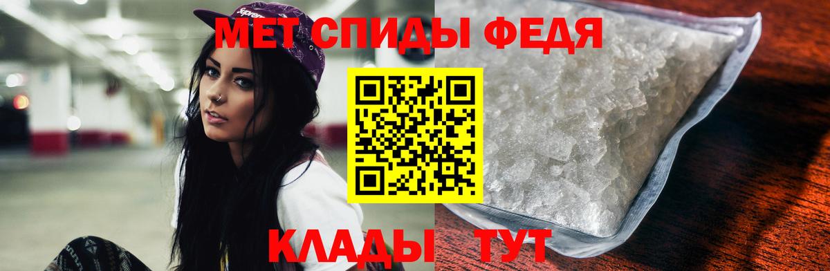 Серпухов  Amphetamine 98%  Вход с VPN 