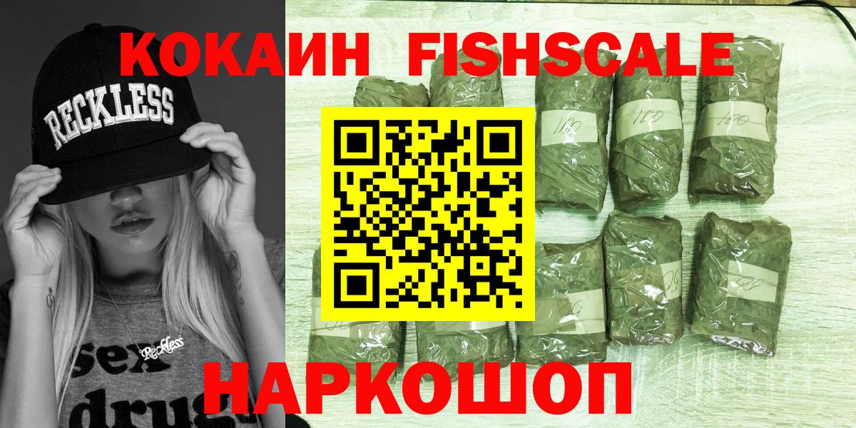 COCAIN 99% Серпухов