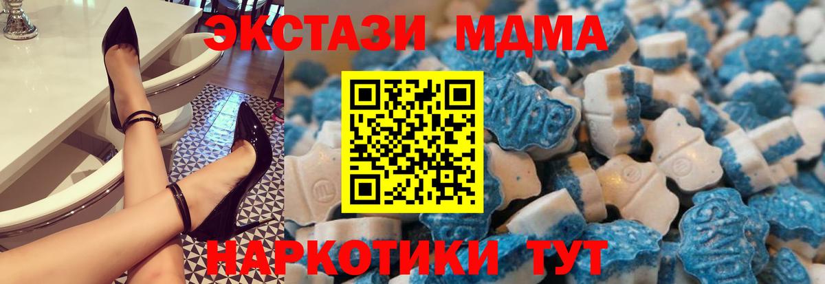 ЭКСТАЗИ бентли  гидра зеркало  Серпухов  ЭКСТАЗИ  Экстази Cube  Вход с VPN 