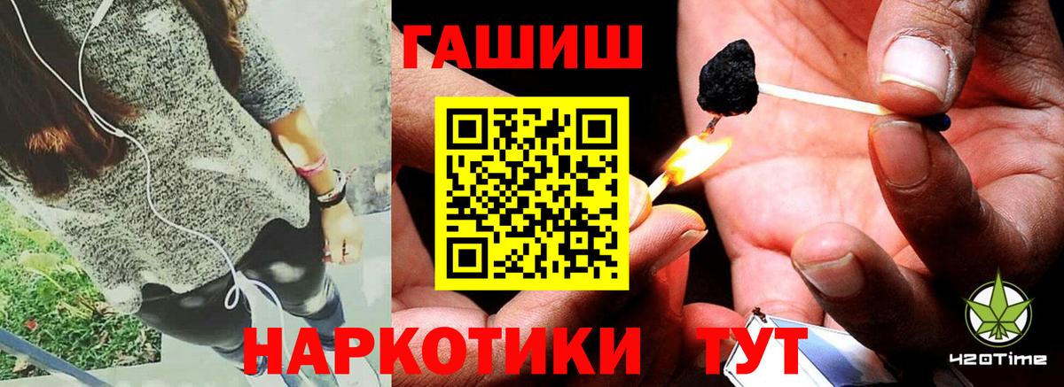 ГАШ AMNESIA HAZE  ГАШ  Серпухов  Вход с VPN  ГАШИШ убойный 