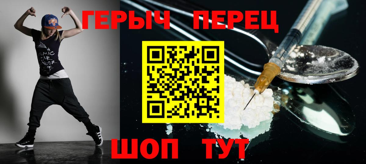 Серпухов  ГЕРОИН хмурый  Вход с VPN 