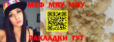 синтетический гашиш Первоуральск