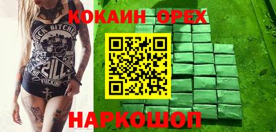 синтетический гашиш Первоуральск