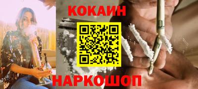 кокаин перу Партизанск