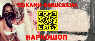 синтетический гашиш Первоуральск