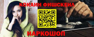 меф VHQ Пенза