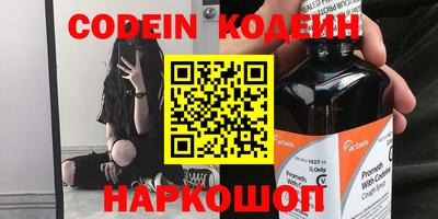 кокаин перу Партизанск
