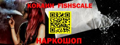 синтетический гашиш Первоуральск