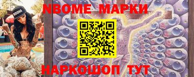 синтетический гашиш Первоуральск