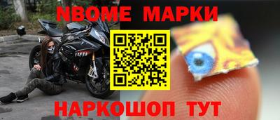 синтетический гашиш Первоуральск