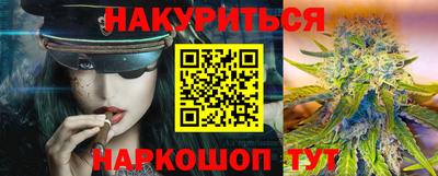 синтетический гашиш Первоуральск