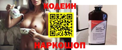 кокаин перу Партизанск