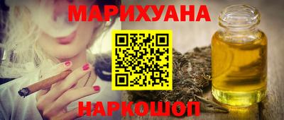 синтетический гашиш Первоуральск