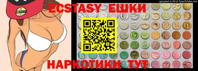 кокаин перу Партизанск