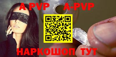 синтетический гашиш Первоуральск