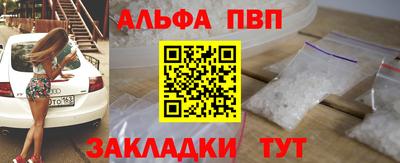 синтетический гашиш Первоуральск