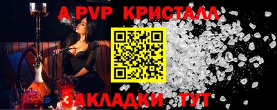 меф VHQ Пенза