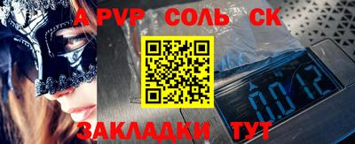 меф VHQ Пенза