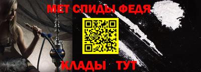 меф VHQ Пенза