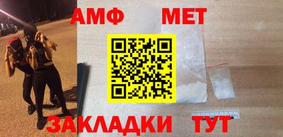 меф VHQ Пенза