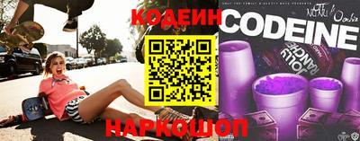 кокаин перу Партизанск