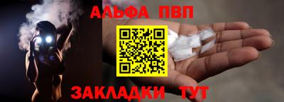 кокаин перу Партизанск