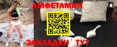 меф VHQ Пенза