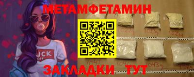 кокаин перу Партизанск