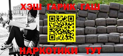 кокаин перу Партизанск