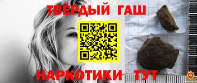 синтетический гашиш Первоуральск