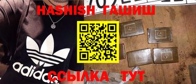 кокаин перу Партизанск