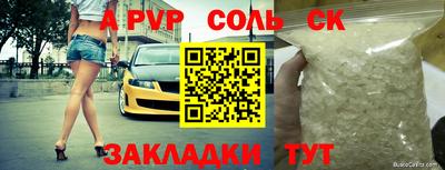 меф VHQ Пенза