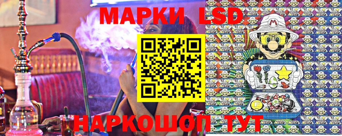 Серпухов  наркота  Марки NBOMe 1500мкг  Вход с VPN  Марки NBOMe 1500мкг 