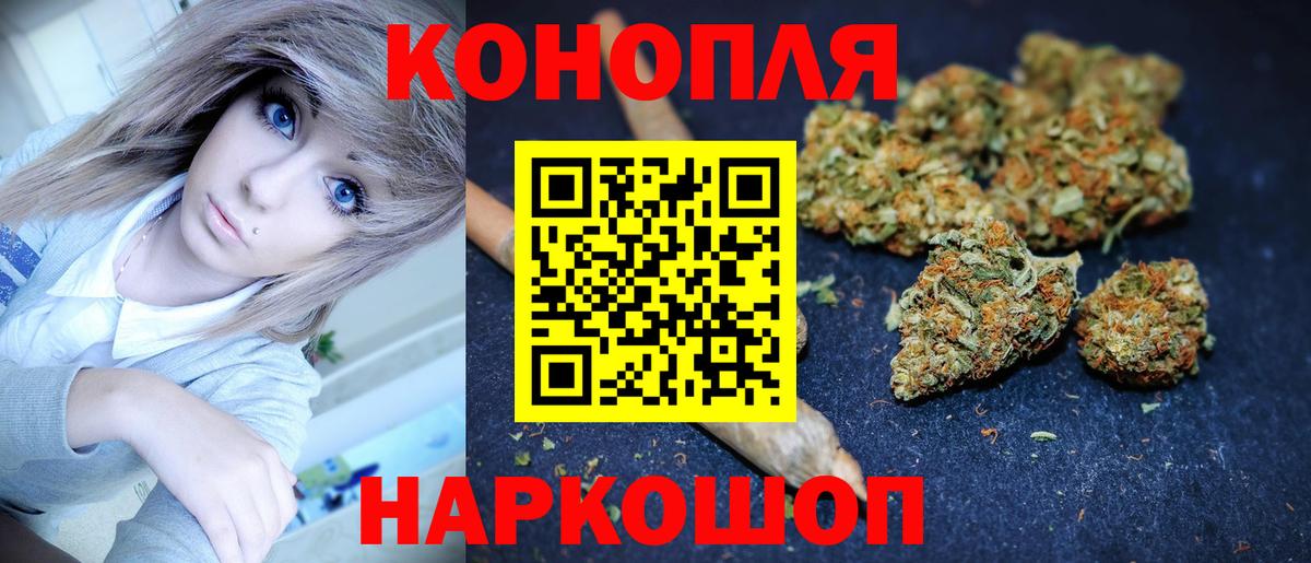 Бошки марихуана VHQ Серпухов