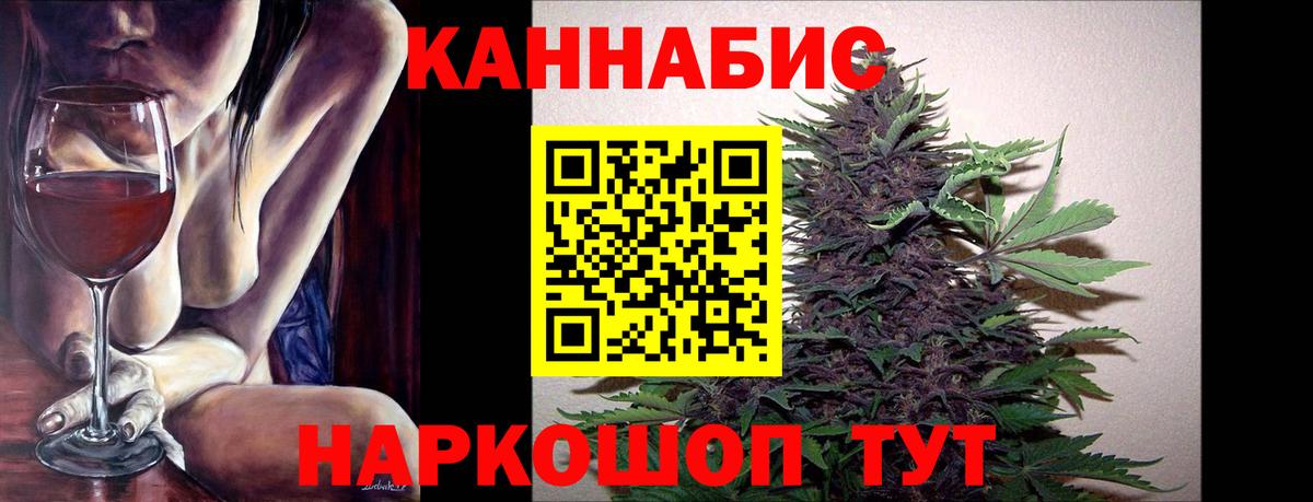 Бошки марихуана индика  Вход с VPN  Серпухов  Марихуана планчик 